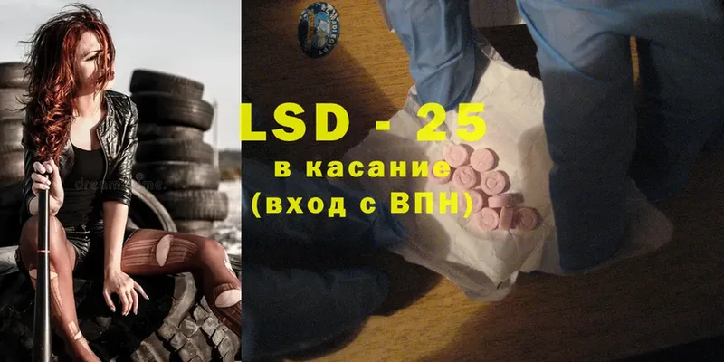 кракен сайт  Гатчина  Лсд 25 экстази ecstasy 